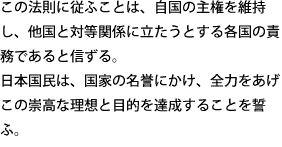 弱い禁則追い出し