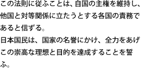 弱い禁則追い込み