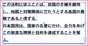約物