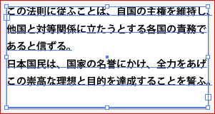 約物、ぶら下がり