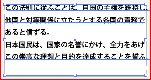 ぶら下がり