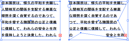 テキストエリア