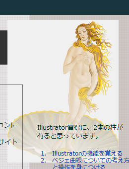 PNG-IE6
