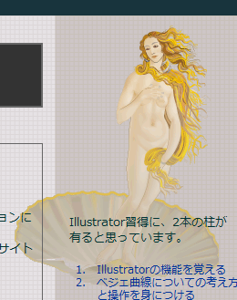 GIF-IE6