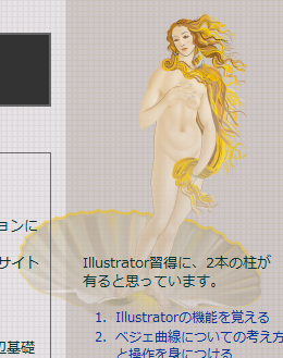 png-IE8