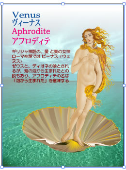 Illustrator　Web画像　スライス